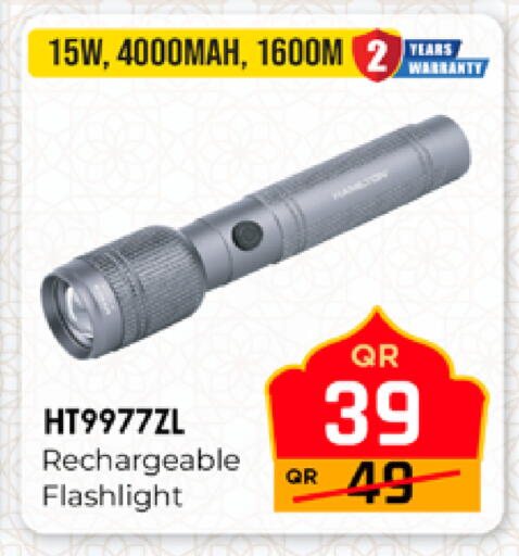 available at Marza Hypermarket in Qatar - Al Shamal