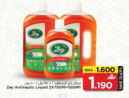 available at مارك & سايف in عُمان - مسقط‎