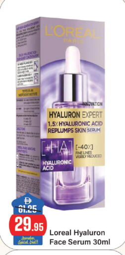 available at Al Aswaq Hypermarket in UAE - Sharjah / Ajman