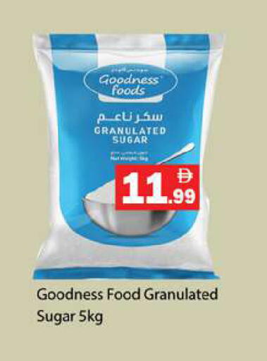 available at جلف هايبرماركت ذ.م.م in الإمارات العربية المتحدة , الامارات - رَأْس ٱلْخَيْمَة