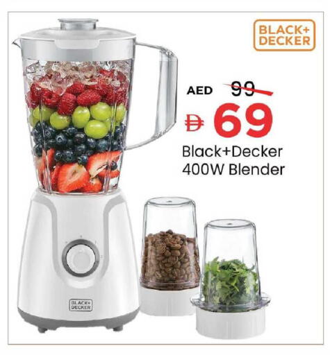 available at Mark & Save in UAE - Sharjah / Ajman