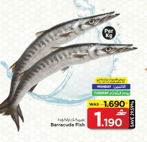 available at MARK & SAVE in Oman - Muscat