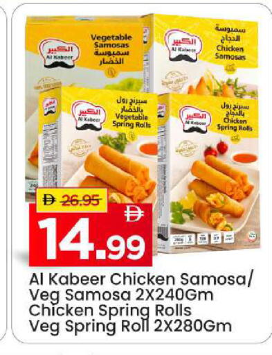 available at Mark & Save in UAE - Sharjah / Ajman