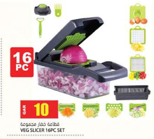 available at جراند هايبرماركت in قطر - أم صلال