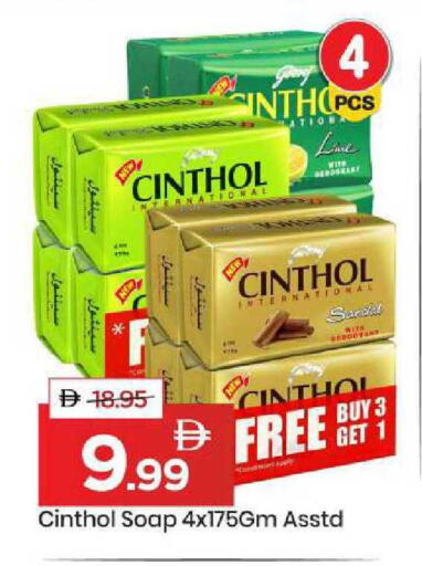 available at Mark & Save in UAE - Sharjah / Ajman