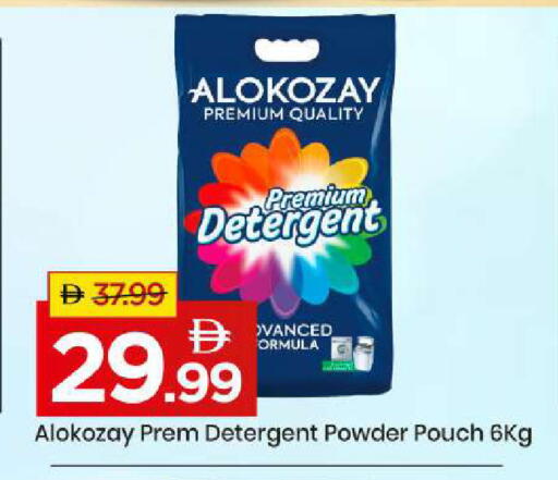 available at Mark & Save in UAE - Abu Dhabi