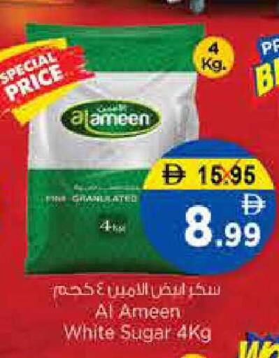 available at نستو هايبرماركت in الإمارات العربية المتحدة , الامارات - الشارقة / عجمان