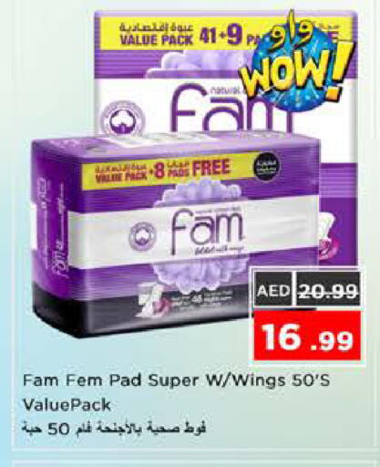 available at Nesto Hypermarket in UAE - Sharjah / Ajman