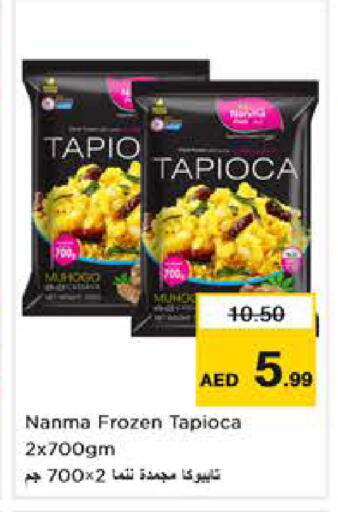 available at Nesto Hypermarket in UAE - Abu Dhabi