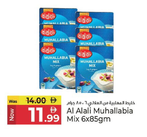available at Kenz Hypermarket in UAE - Sharjah / Ajman