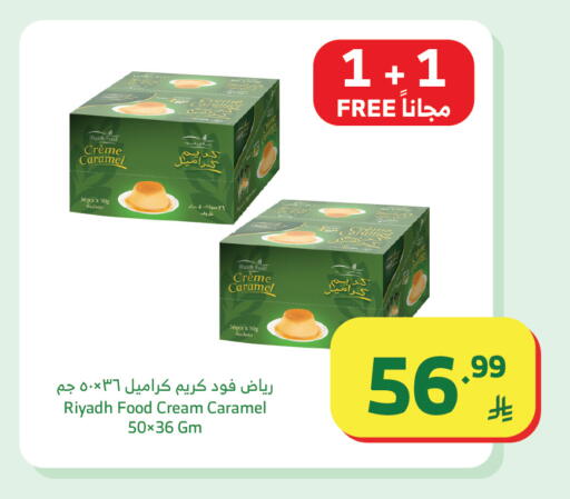 available at الراية in مملكة العربية السعودية, السعودية, سعودية - خميس مشيط