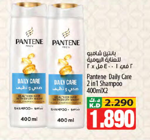 Mango available at Mango Hypermarket  in Kuwait - Ahmadi Governorate