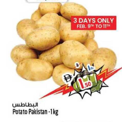 Potato from Pakistan available at Safari Hypermarket in UAE - Sharjah / Ajman