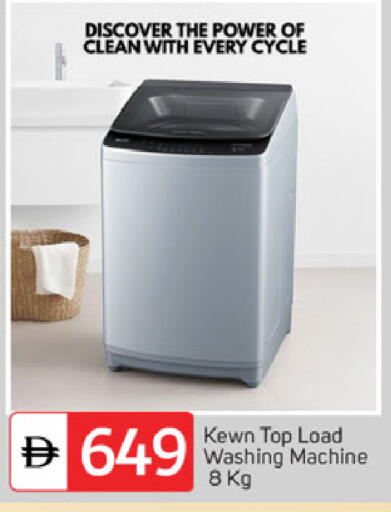 available at سوق طلال in الإمارات العربية المتحدة , الامارات - ٱلْفُجَيْرَة‎