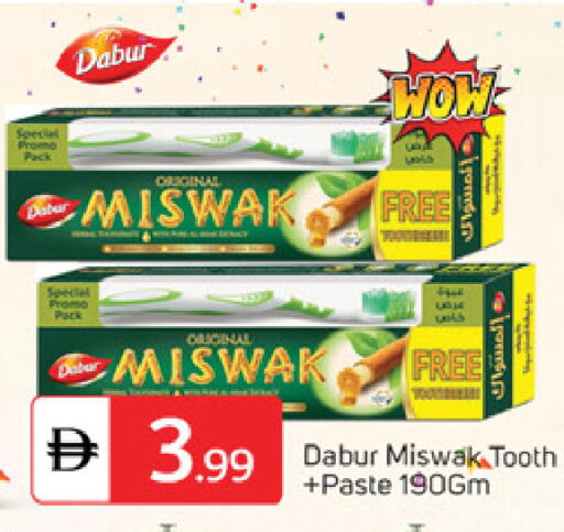 available at سوق طلال in الإمارات العربية المتحدة , الامارات - ٱلْفُجَيْرَة‎