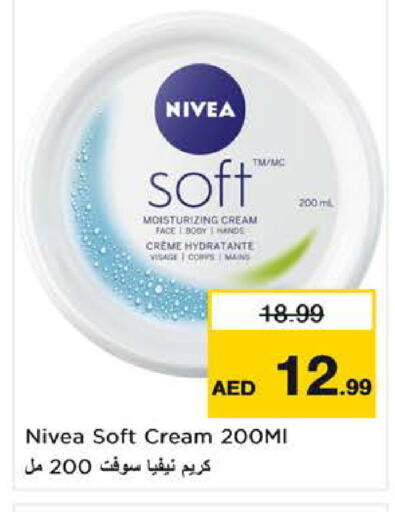 available at لاست تشانس in الإمارات العربية المتحدة , الامارات - ٱلْفُجَيْرَة‎