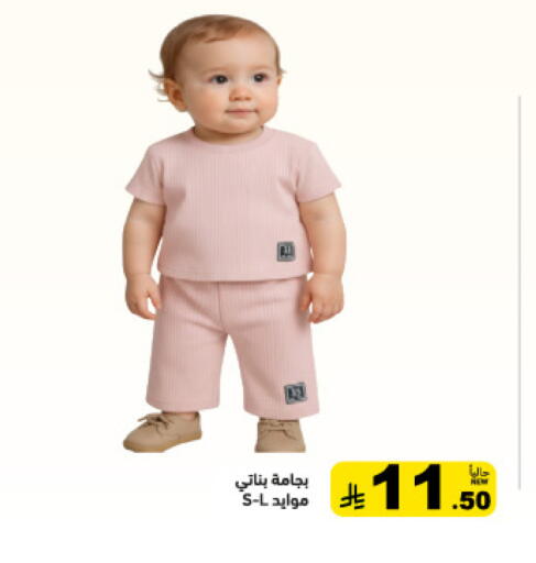 available at Aswaq Ramez in KSA, Saudi Arabia, Saudi - Tabuk