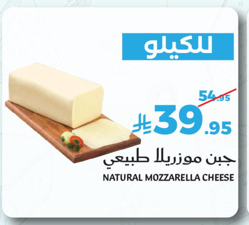 available at ميرا مارت مول in مملكة العربية السعودية, السعودية, سعودية - جدة