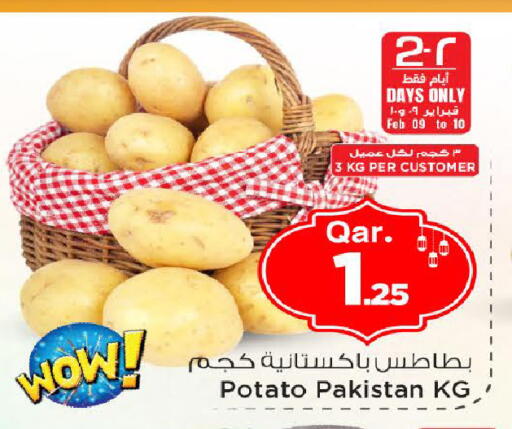 Potato from Pakistan available at مارك & سيف in قطر - أم صلال