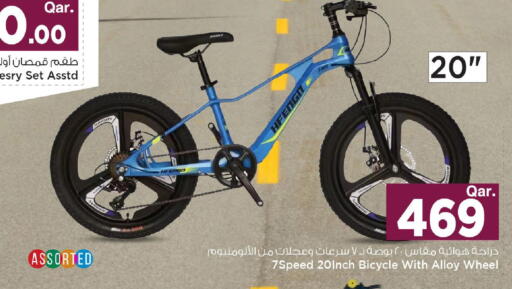 available at Mark & Save  in Qatar - Al Khor