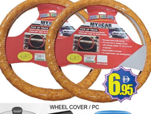 available at Lucky Center in UAE - Sharjah / Ajman