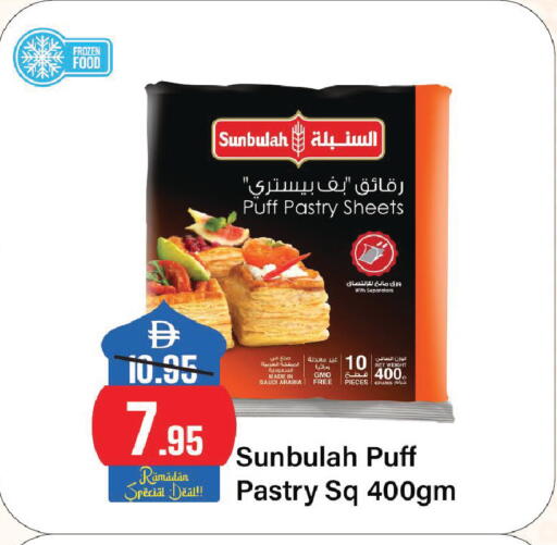 available at Al Aswaq Hypermarket in UAE - Sharjah / Ajman
