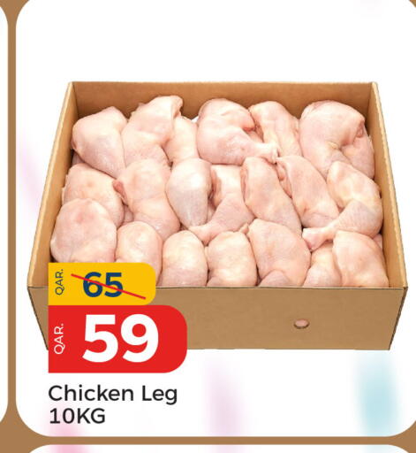 available at Paris Hypermarket in Qatar - Doha