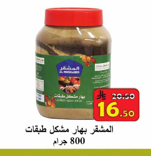 available at  Ali Sweets And Food in KSA, Saudi Arabia, Saudi - Al Hasa
