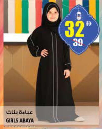 available at Hashim Hypermarket in UAE - Sharjah / Ajman