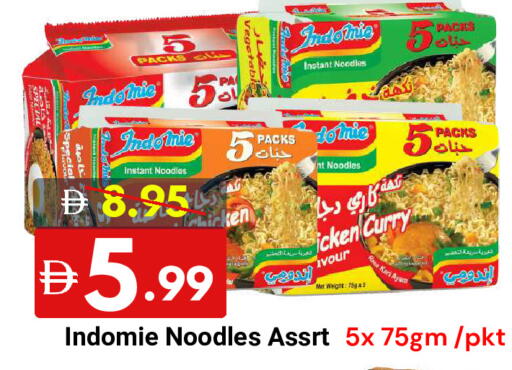 available at ديزرت فريش ماركت in الإمارات العربية المتحدة , الامارات - أبو ظبي