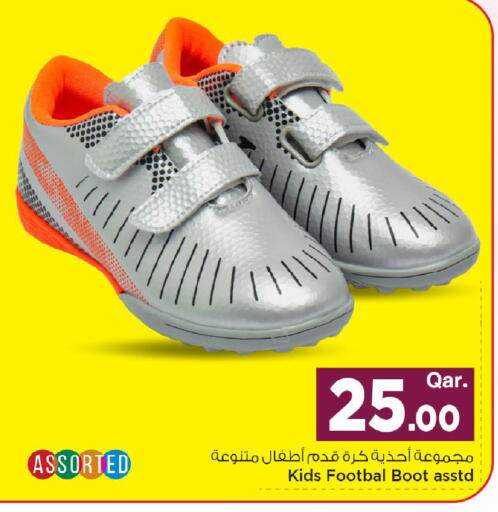 available at Mark & Save  in Qatar - Al Khor