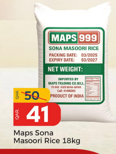 Date available at باريس هايبرماركت in قطر - الوكرة