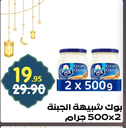 available at Bin Jahlan Markets in KSA, Saudi Arabia, Saudi - Tabuk