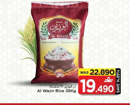 available at MARK & SAVE in Oman - Muscat