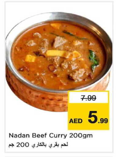 available at نستو هايبرماركت in الإمارات العربية المتحدة , الامارات - دبي