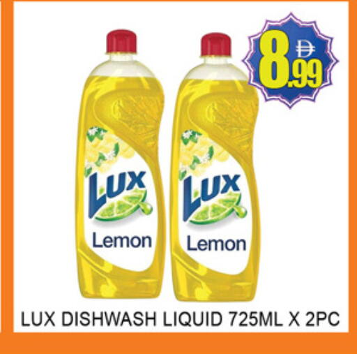 Lemon available at لكي سنتر in الإمارات العربية المتحدة , الامارات - الشارقة / عجمان