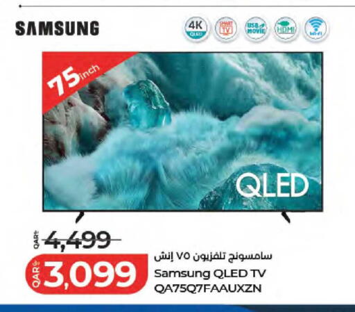 available at LuLu Hypermarket in Qatar - Al Wakra