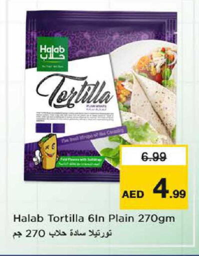 available at نستو هايبرماركت in الإمارات العربية المتحدة , الامارات - الشارقة / عجمان