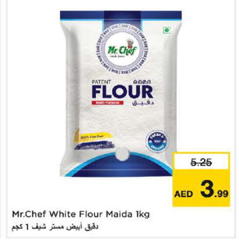 available at نستو هايبرماركت in الإمارات العربية المتحدة , الامارات - دبي