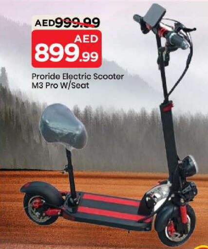 available at Mark & Save in UAE - Sharjah / Ajman