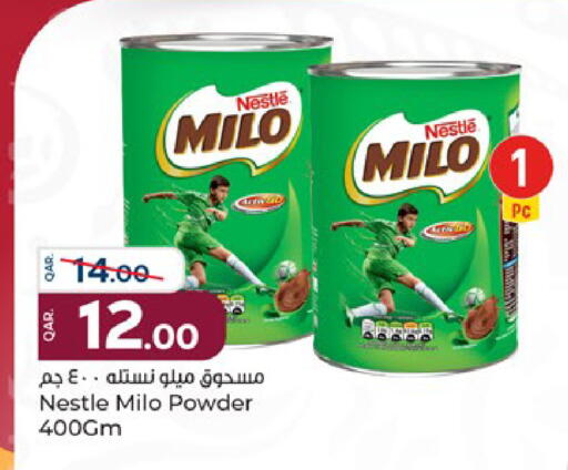 available at باريس هايبرماركت in قطر - أم صلال