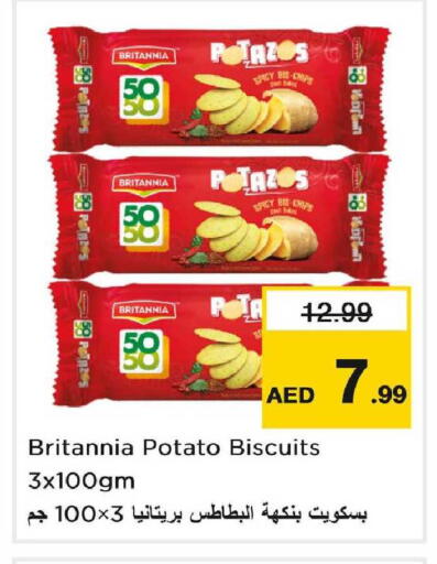 Potato available at نستو هايبرماركت in الإمارات العربية المتحدة , الامارات - دبي