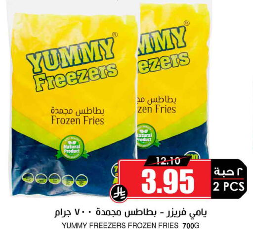 available at أسواق النخبة in مملكة العربية السعودية, السعودية, سعودية - تبوك