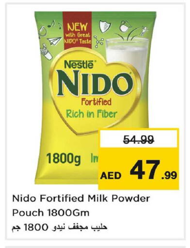 available at نستو هايبرماركت in الإمارات العربية المتحدة , الامارات - دبي