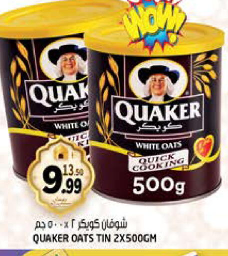 available at Hashim Hypermarket in UAE - Sharjah / Ajman