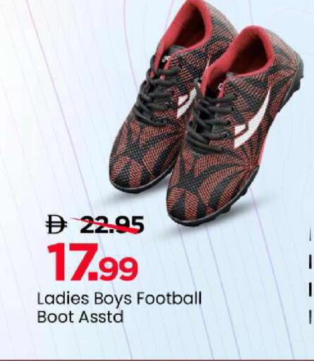 available at Mark & Save in UAE - Sharjah / Ajman