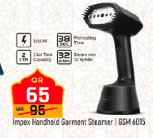 available at مرزا هايبرماركت in قطر - الريان