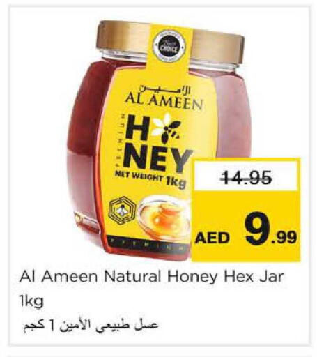 available at نستو هايبرماركت in الإمارات العربية المتحدة , الامارات - دبي