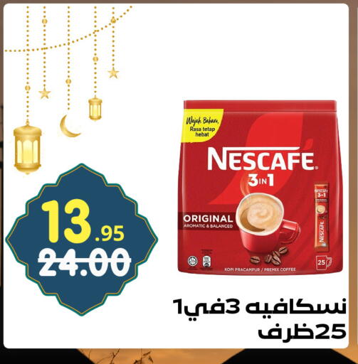 available at Bin Jahlan Markets in KSA, Saudi Arabia, Saudi - Tabuk