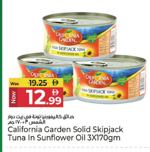 available at Kenz Hypermarket in UAE - Sharjah / Ajman